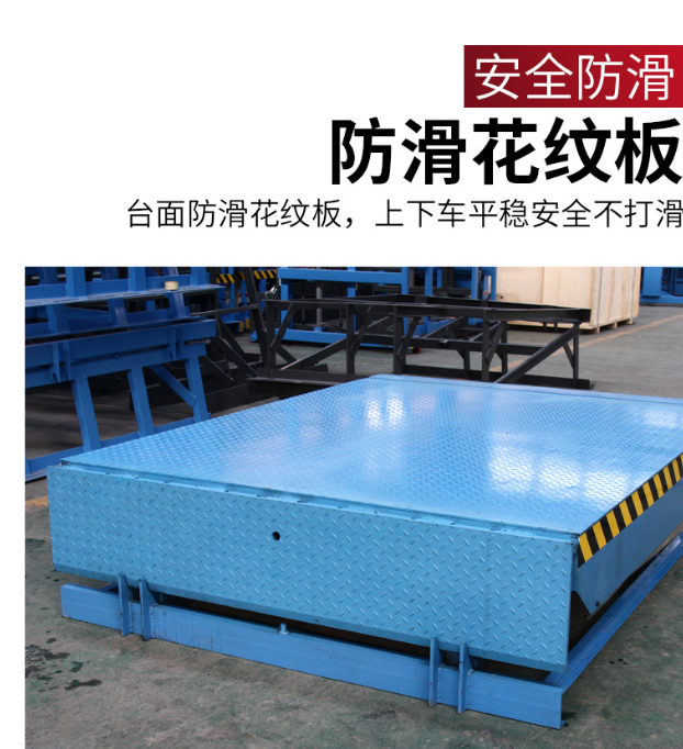 连江固定式登车桥核心规格与选型指南